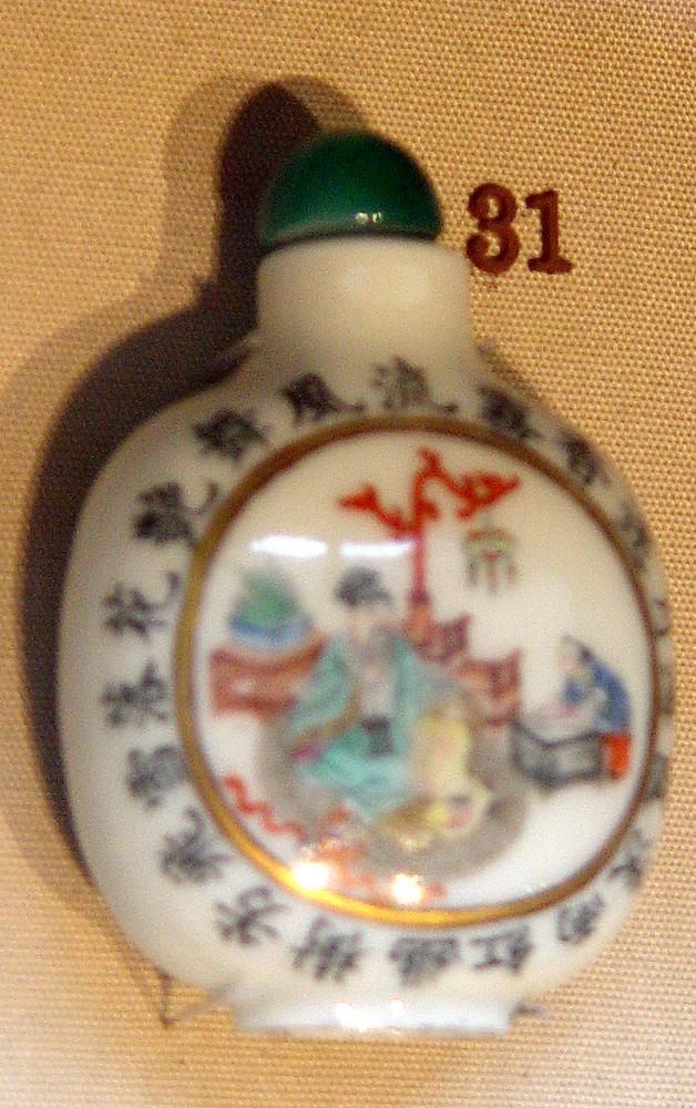 图片[1]-snuff-bottle; calligraphy BM-Franks.645.+-China Archive